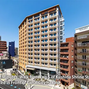 **** Hotel Nishitetsu Croom Hakata Gion Kushida Shrine Japan