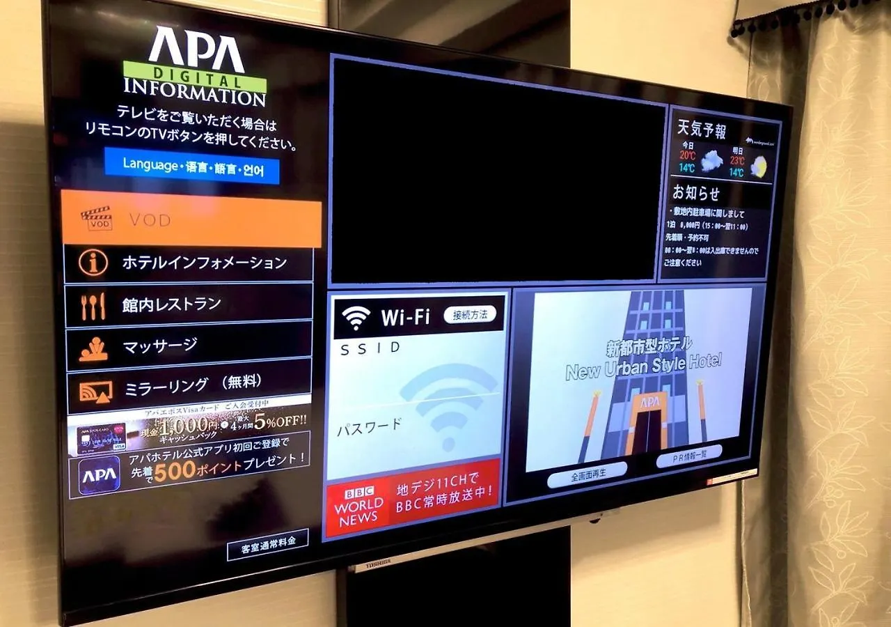 Apa Hotel Asakusabashi Ekimae Tokyo